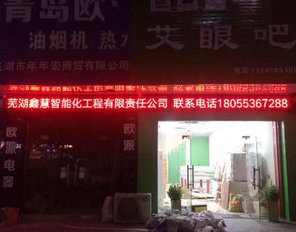 LED�@ʾ���������ărֵ
